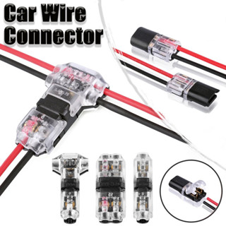 Fast Plug Wire Connector 2pin Splice Cable Crimp Terminals พ…