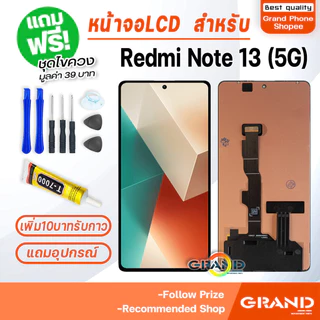 หน้าจอ xiaomi Redmi Note 13 5G LCD Display Screen touch จอ+ทัช พร้อมทัชสกรีน สำหรับ xiao mi RedmiNote13(5G)