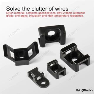 50 ชิ้น แป้นสกรูยึดเคเบิ้ลไทร์สีดำหรือขาว (Saddle Type Tie Mount) มี 3 ขนาดให้เลือก เล็ก กลาง หรือ ใหญ่