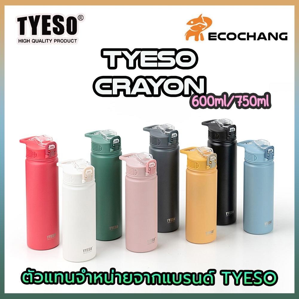 TYESO CRAYON ขวดน้ำสแตนเลส 304 ทรงกระบอก ขนาด 600/750 ML. มีหลอดดูด