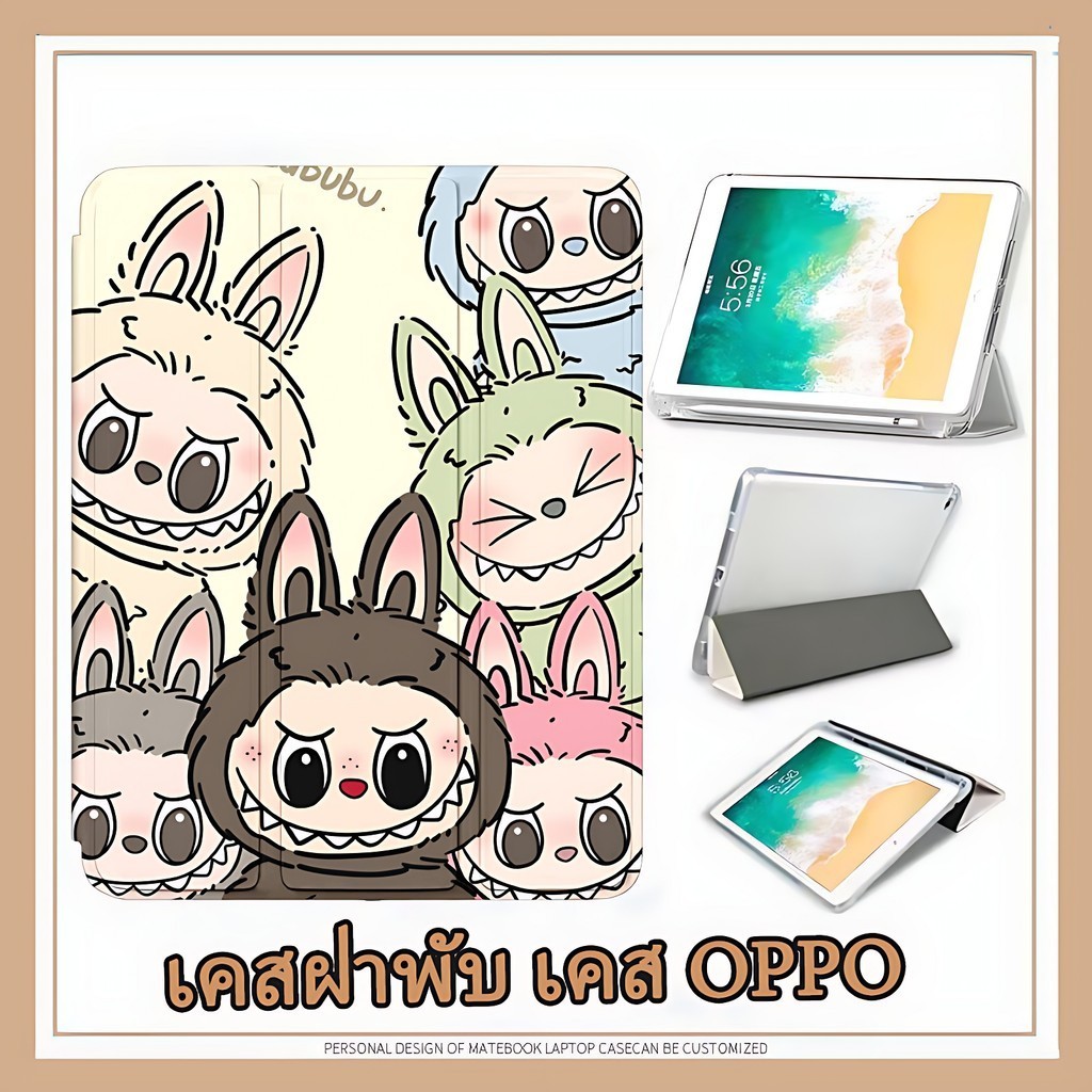 ใส่ปากกาได้ Labubu เคสฝาพับ เคส OPPO PAD AIR 10.36 OPPO Pad 11นิ้ว+Pad 2 11.6นิ้ว พร้อมช่องเสียบปากกา OPPO case