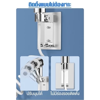 ชุดฝักบัวก๊อก อเนกประสงค์ ก๊อกฝักบัว ต่อกับก๊อกอ่างล้างหน้า 2in1 ฝักบัว ปรับน้ำได้ 2 ระดับ ก๊อกน้ํา