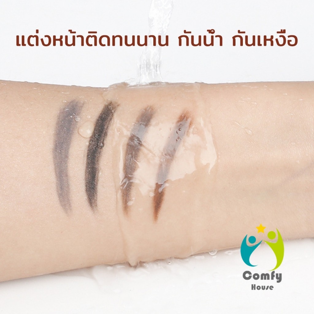 Comfy ดินสอเขียนคิ้ว 2 in 1 มีหัวเขียน และหัวแปรงปัดคิ้ว ทรงสามเหลี่ยม กันน้ํา กันเหงื่อ ติดทนนาน  Eyebrow pencil - รูปที่ 5