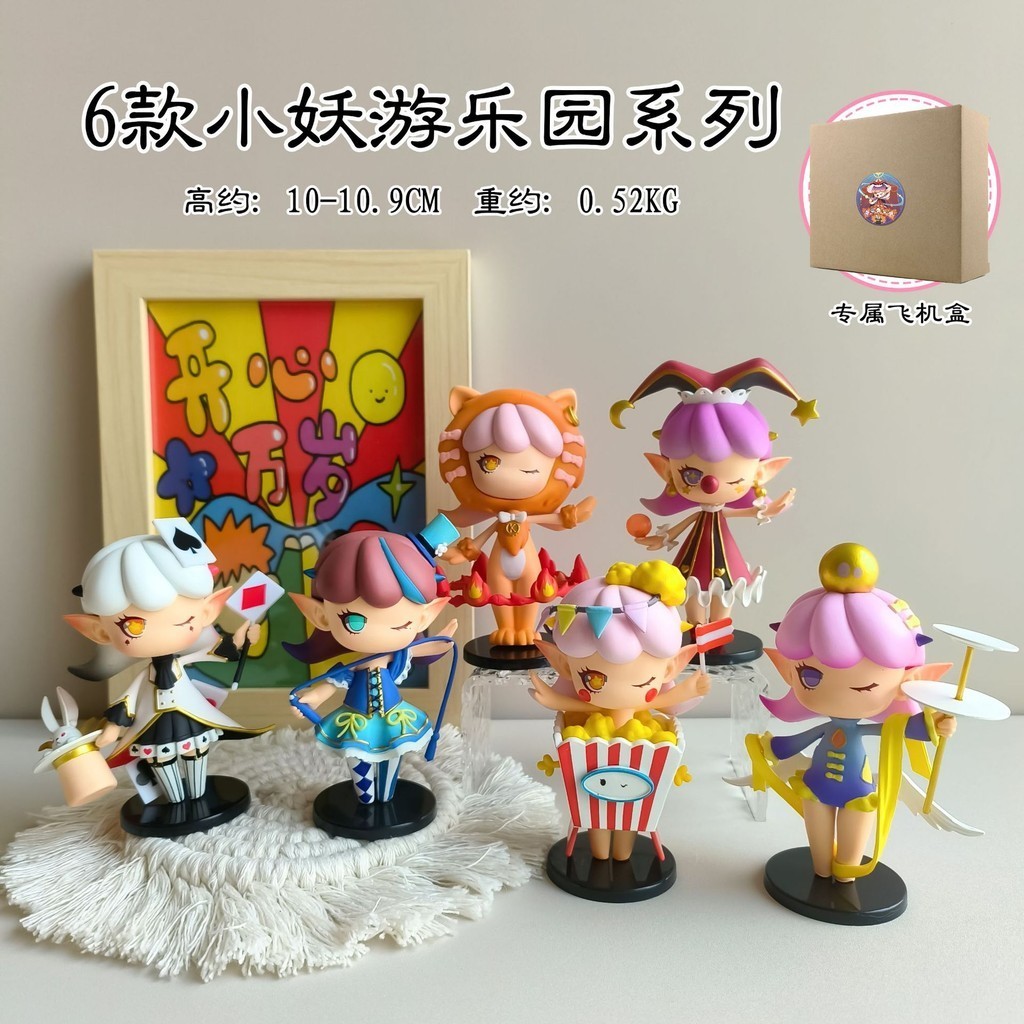 ใหม่ 6 รูปแบบ Little Monster สวนสนุกตัวเลขรุ่น Q Influencer Creative อินเทรนด์เล่นตุ๊กตาแคปซูลของเล่นเครื่องตุ๊กตาตกแต่ง