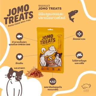 JOMO Treats ขนมแมว มินิแซลมอนและปลาเนื้อขาวสไลด์ ขนาด 25 กรัม
