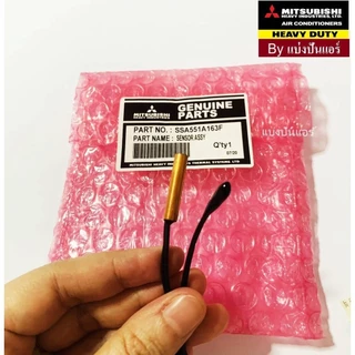 เซ็นเซอร์คอยล์เย็น แอร์มิตซูบิชิ เฮฟวี่ดิวตี้ Mitsubishi HEAVY DUTY ของแท้ Part No. SSA551A163 F