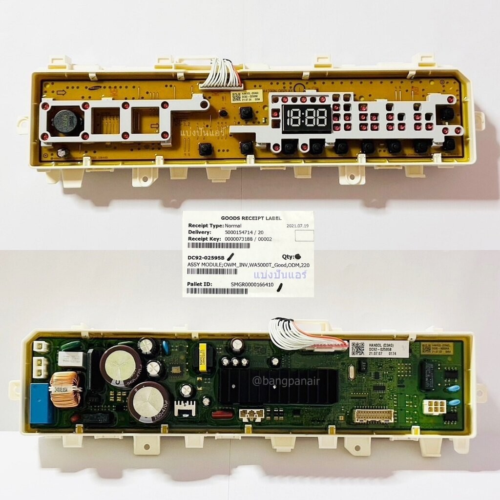 แผงปุ่มกด + แผงวงจรเครื่องซักผ้าซัมซุง Samsung ของแท้ Part No. DC92-02595B