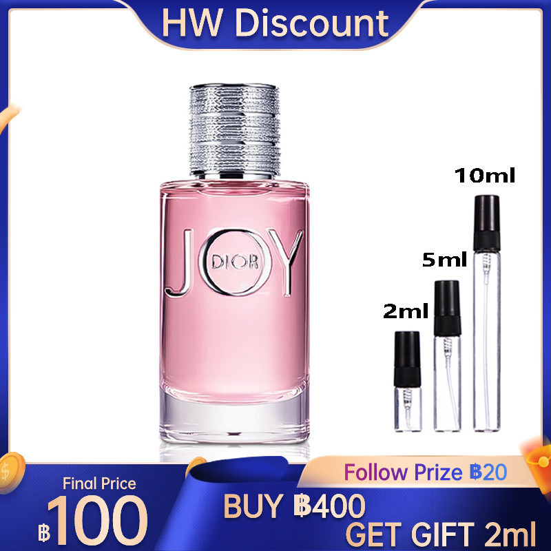 ขวดทดลอง Joy by Di0r EDP 2ml/5ml/10ml น้ําหอมผู้หญิง นํา้หอม แบ่งน้ําหอม กลิ่นหอมยาวนาน