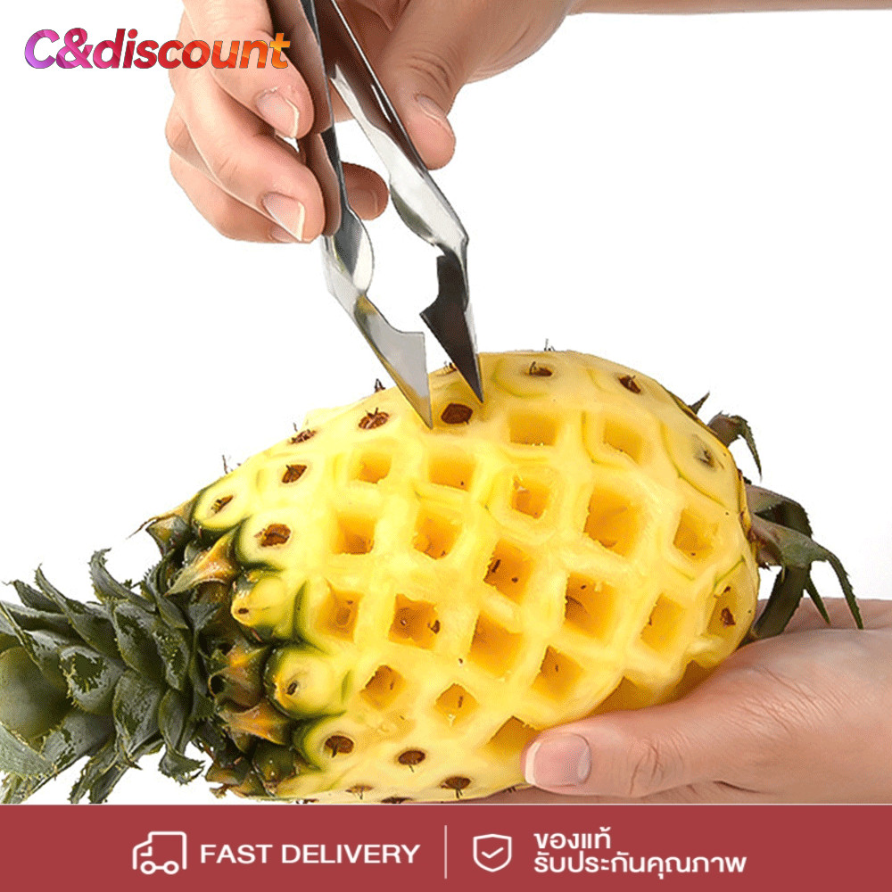 CDiscount คลิปหนีบที่ปอกสับปะรดที่ตัดเปลือกสับปะรดอุปกรณ์แคะเล็บแสตนเลสสร้างสรรค์พลั่วปอกที่ตัดเครื่องมือทำครัวแกน