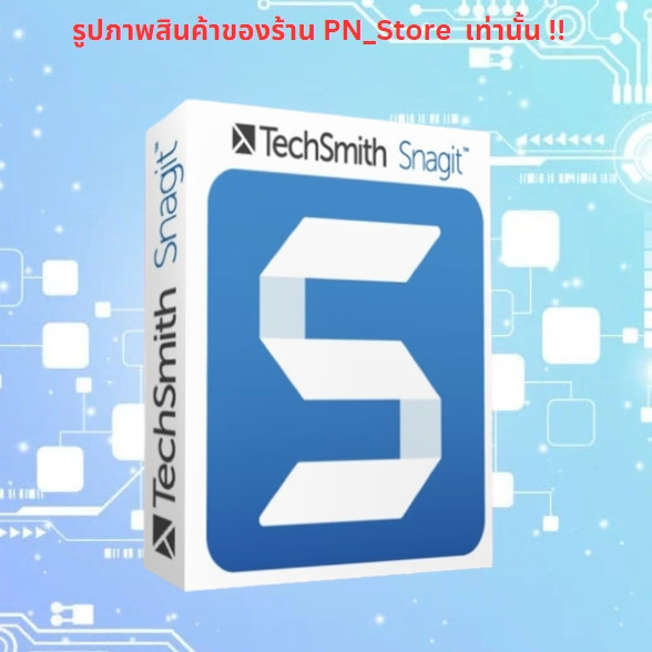 Snagit 2024 | For Win & Mac | โปรแกรมจับภาพหน้าจอพร้อมอัดหน้าจอ