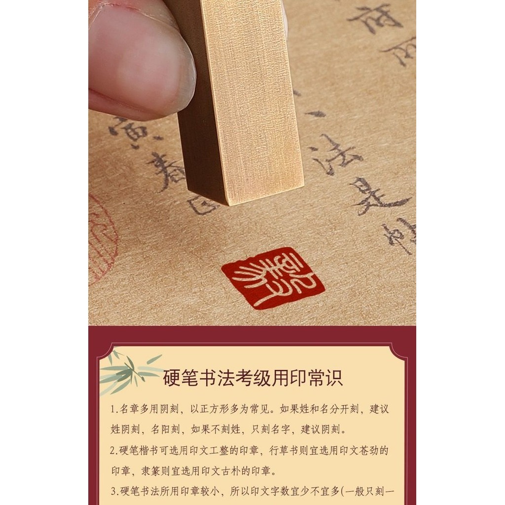 Hard ปากกาการประดิษฐ ์ ตัวอักษรทองเหลืองซีลชื ่ อที ่ กําหนดเองการประดิษฐ ์ ตัวอักษรภาพวาดเกรดแสตมป ์ ภาพวาดจีนซีลแกะสลักการประดิษฐ ์ ตัวอักษรภาพวาดผลิตภัณฑ ์ สําเร ็ จรูปสันทนาการแสตมป ์ szksss.th - รูปที่ 7