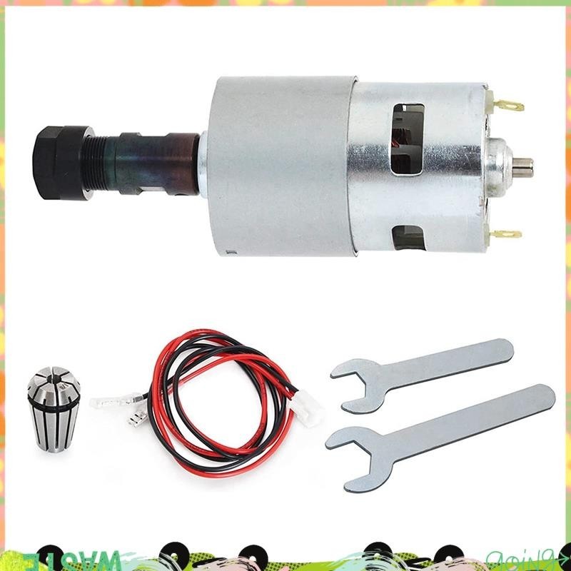 มอเตอร์ DC CNC 775 แกนมอเตอร์ 100W 12-24VDC 20000RMP + ER11 Collet สําหรับ DIY Mini CNC 3018 3018Pro