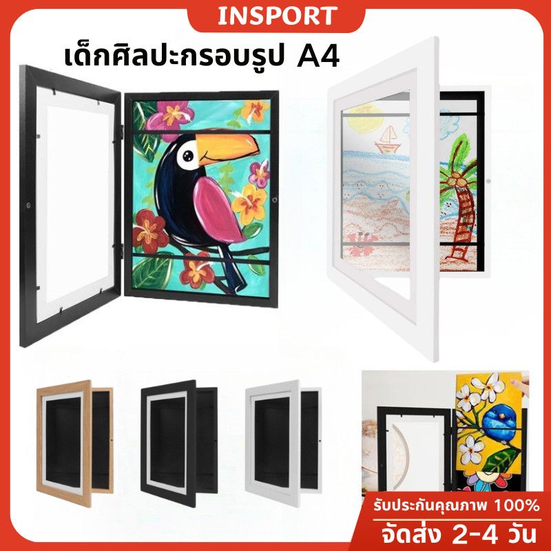 🚚🇹🇭พร้อมส่ง🇹🇭🚚 เด็กศิลปะกรอบรูป ขนาด A4 พร้อมขาตั้ง ด้านหน้าเปิดกรอบรูปด้วยไม้เด็กศิลปะยืนแสดง สําหรับวางโปสเตอร์
