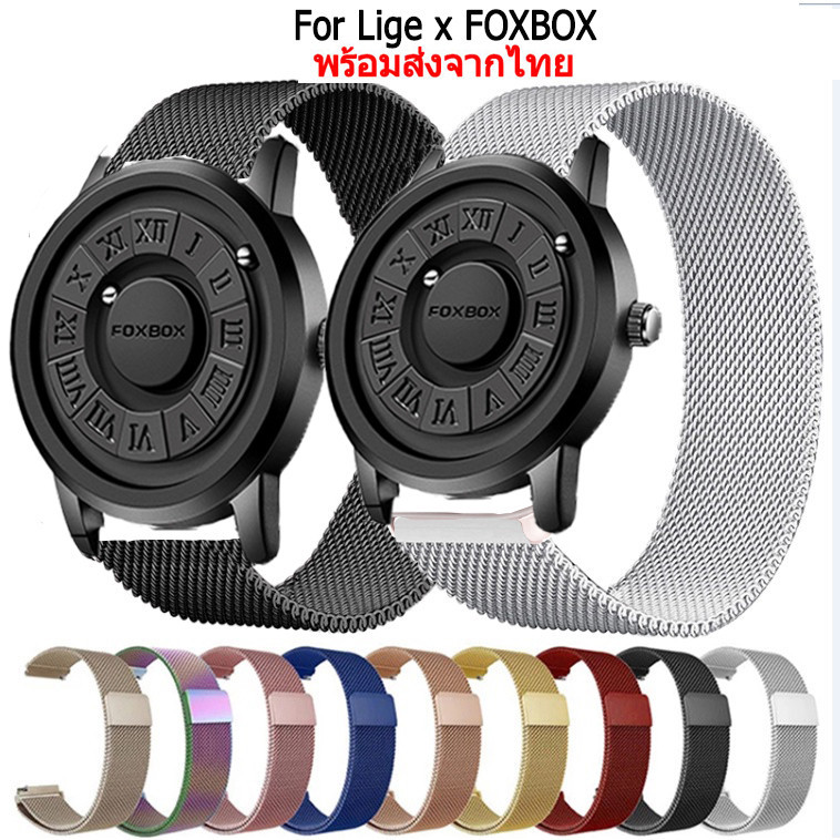 สาย smart watch Lige magnetic loop สายนาฬิกาข้อมือ สเตนเลส สำหรับ Lige x FOXBOXนาฬิกาอัฉริยะ Smart W