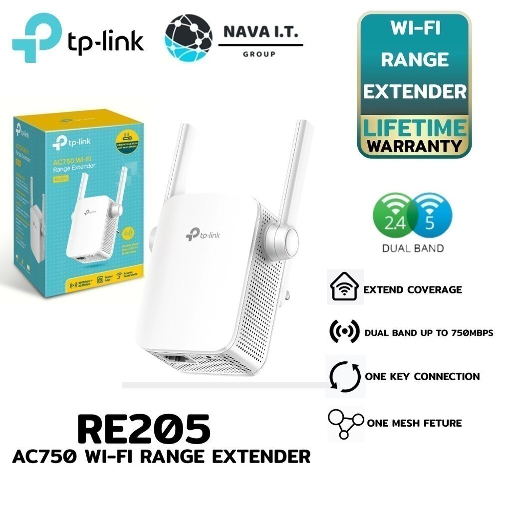 มีส่งด่วน TP-LINK RE205 ACCESS POINT RANGE EXTENDER AC750 รับประกันตลอดอายุการใช้งาน
