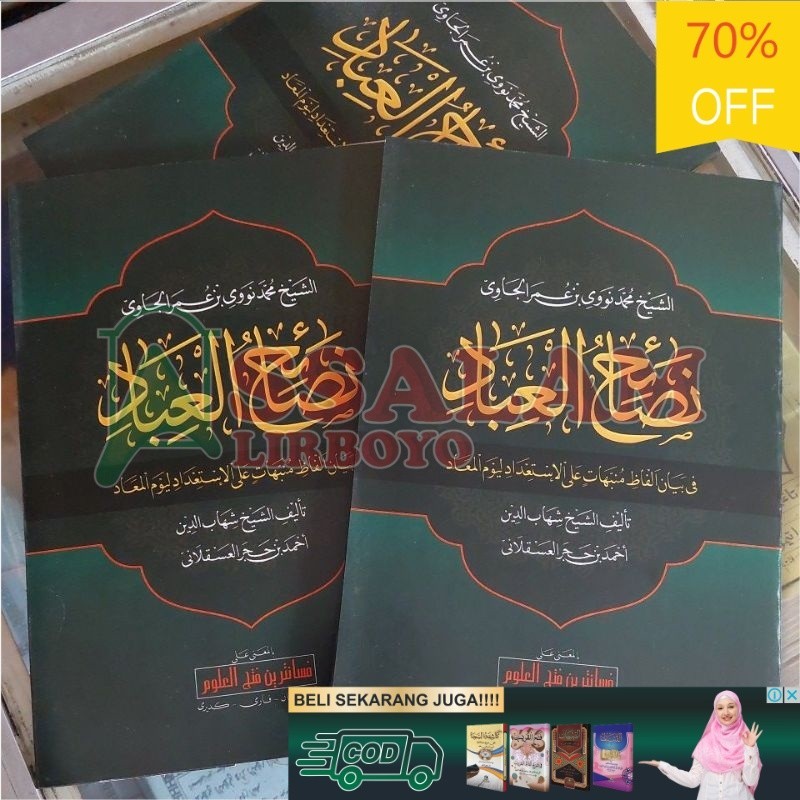 Nashoihul Ibad Meaning Peantren Nasoihul Ibad Meaning Petuk Meaning Kwagean | อัสลาม Lirboyo