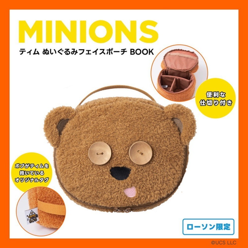 กระเป๋าเครื่องสําอาง Ready Stock นิตยสารญี่ปุ่น Appendix การ์ตูน Minions Studios tim Bear Plush กระเป๋าเก็บของแบบพกพาน่ารัก