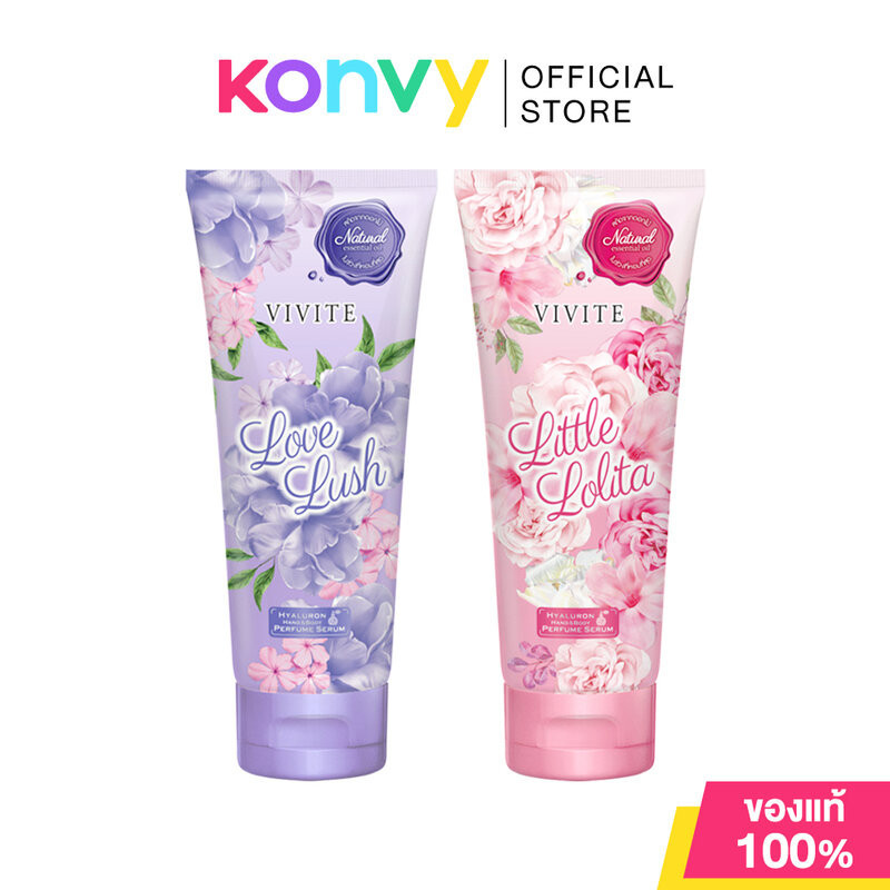 Vivite Hyaluron Hand & Body Perfume Serum วีไวต์ เซรั่มน้ำหอม บำรุงมือและผิว 180ml (Little Lolita/Lo