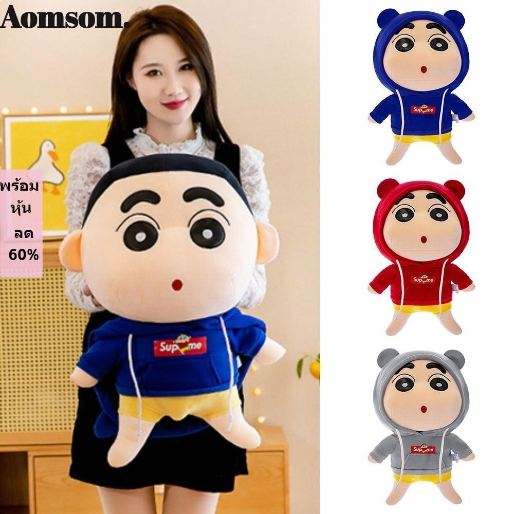 ออมโซม อะนิเมะของเล่น,เสื้อกันหนาวหมวกขนาดใหญ่น่ารักเครยอนชินจังของเล่นตุ๊กตา,เด็กชายและเด็กหญิงของขวัญวันเกิด น่ารัก การ์ตูนนอนหมอน