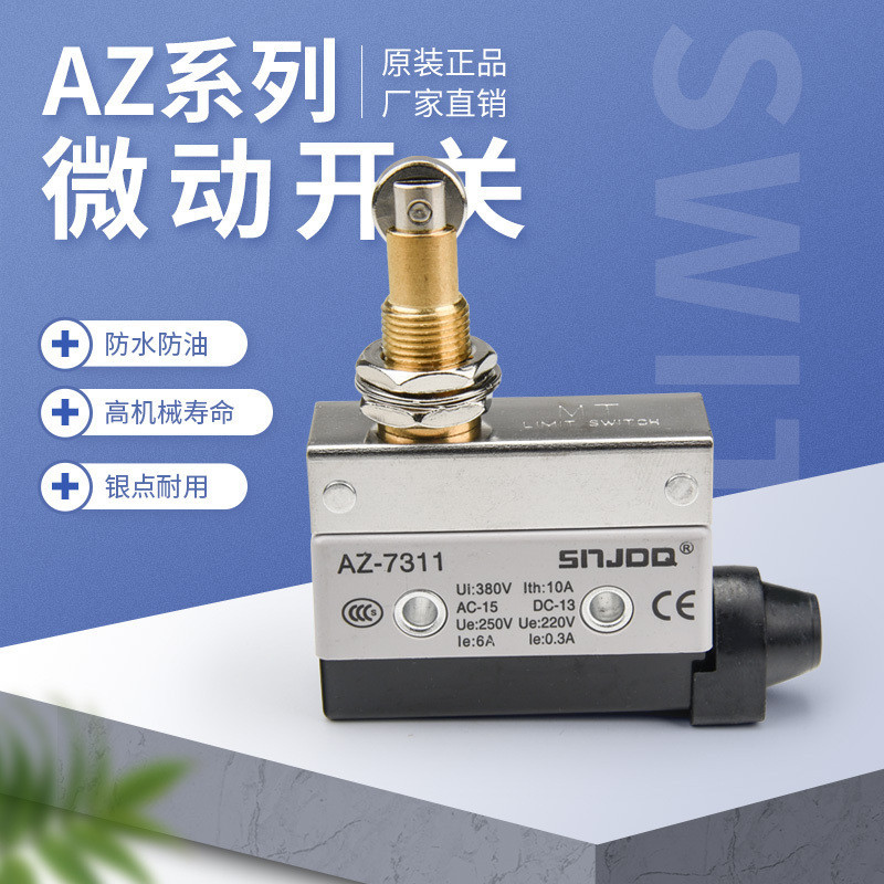 โรงงานขายตรง AZ7311 TZ7311 AZ-7311 Micro Switch Stroke Switch Limit Switch