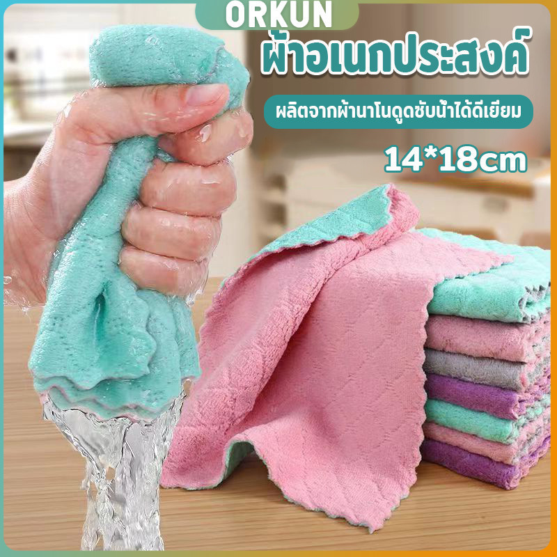 Orkun ผ้าอเนกประสงค์  ผ้าเช็ดจาน ผ้าไมโครไฟเบอร์ Clean Cloths