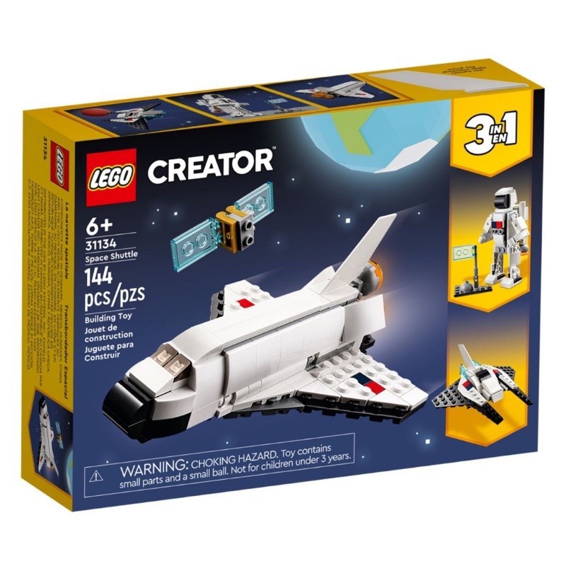 LEGO® 31134 Creator 3in1 Space Shuttle (พร้อมส่ง  กล่องสวย ของแท้ 100%)