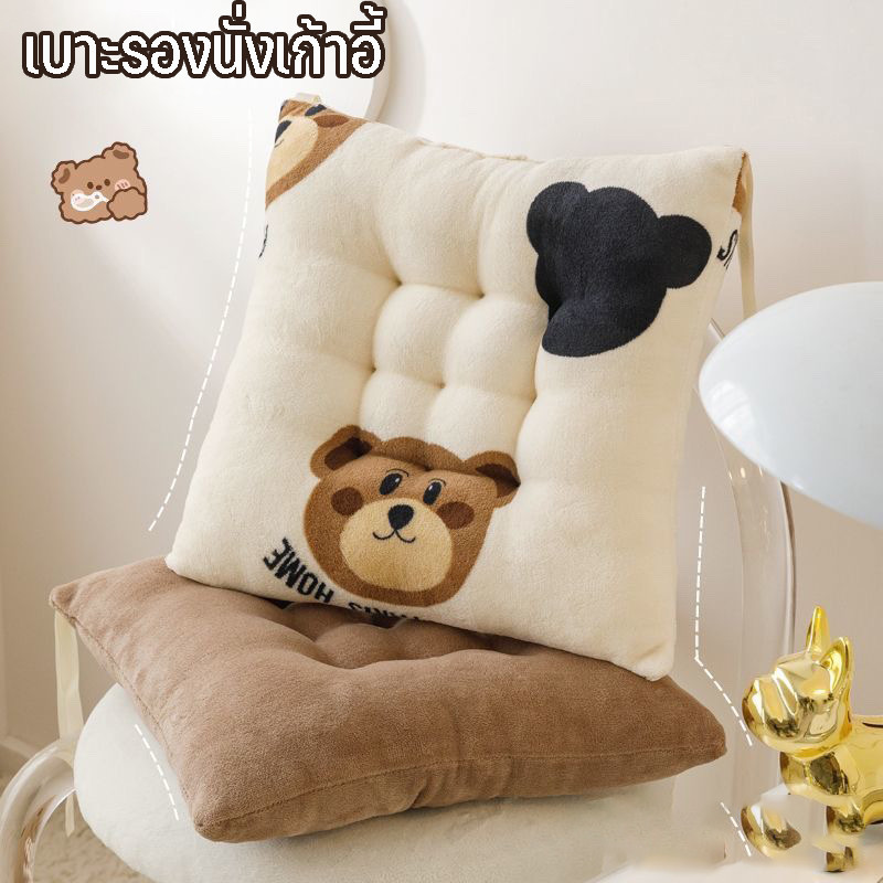พร้อมส่ง เบาะรองนั่ง ขนาด 40*40ซม เบาะ น่ารักมาก ทรงสี่เหลี่ยม แบบหนา ลายตารางหมากรุก สําหรับสํานักงาน หมอนตุ๊กตา