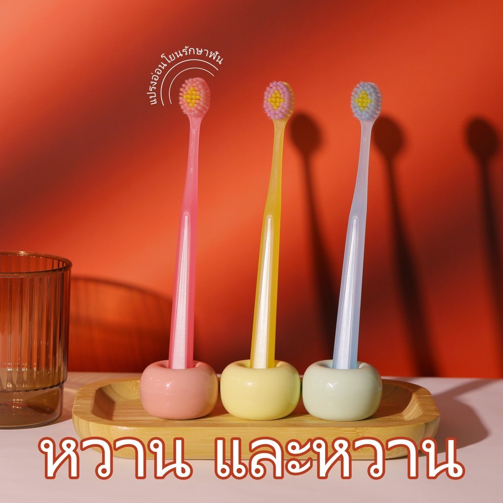 แปรงสีฟันทำความสะอาดล้ำลึก นุ่ม ไม่บาดเหงือก แปรงสีฟัน เซ็ต3สี 3ด้าม ราคาสุดคุ้ม 106