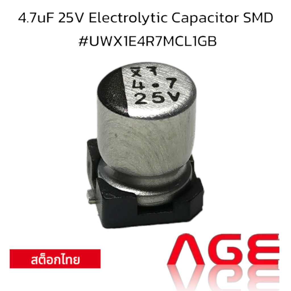 4.7uF 25V Electrolytic Capacitor SMD #UWX1E4R7MCL1GB
