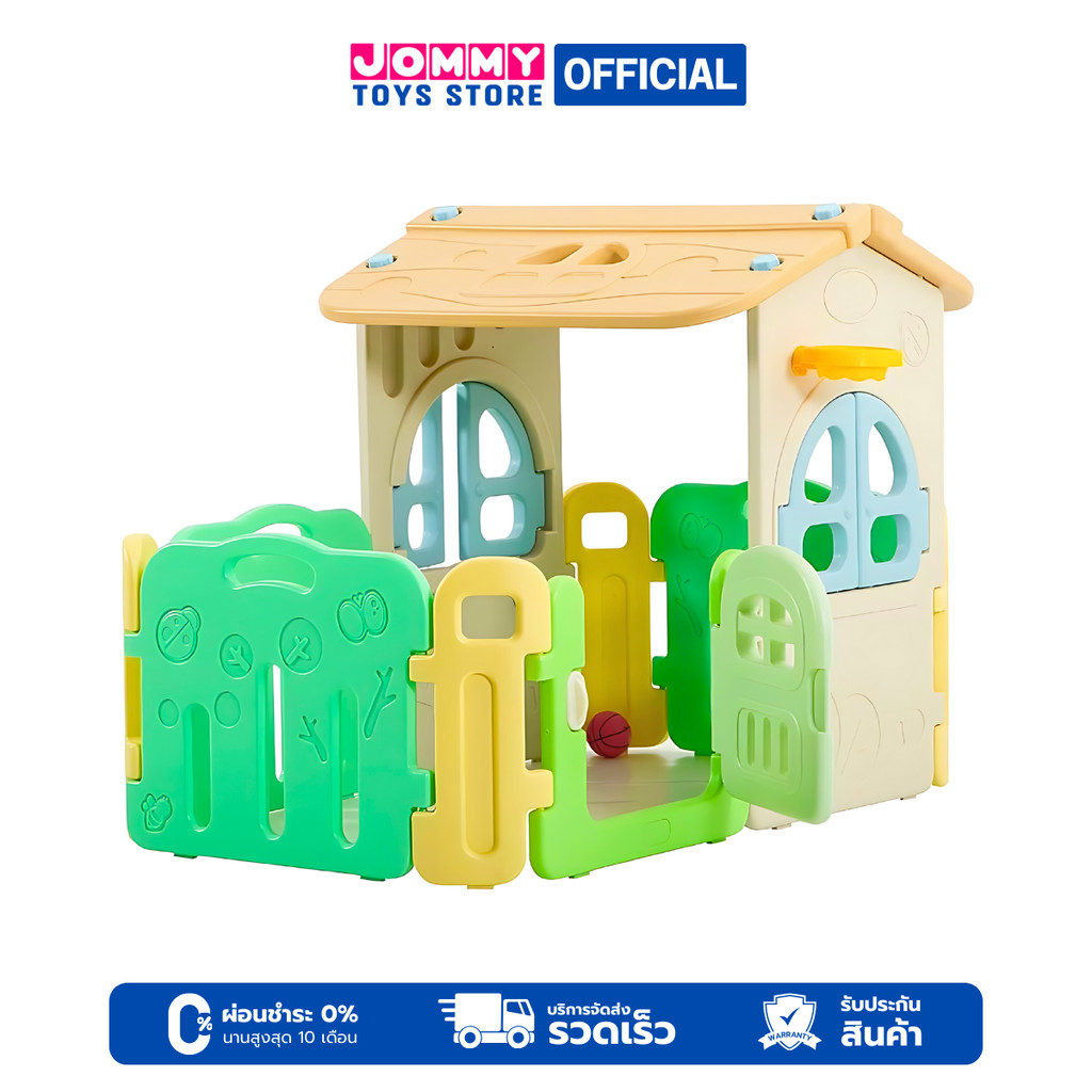 บ้านของเล่น บ้านกลางสวนล้อมรั้ว Play House Garden Fencing Play House