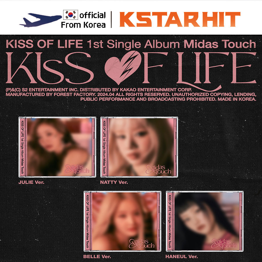 (Jewel version) KISS OF LIFE -Midas Touch (1st Single Album)