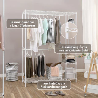 HomeHuk โครงตู้เสื้อผ้า รุ่นอองเดร