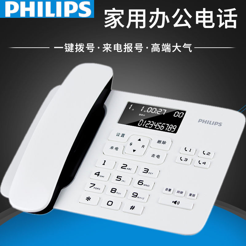 Philips CORD492 Caller หมายเลขโทรศัพท์พื้นฐานโฮมออฟฟิศโทรศัพท์คงที่ Caller ID แฮนด์ฟรี HH6I