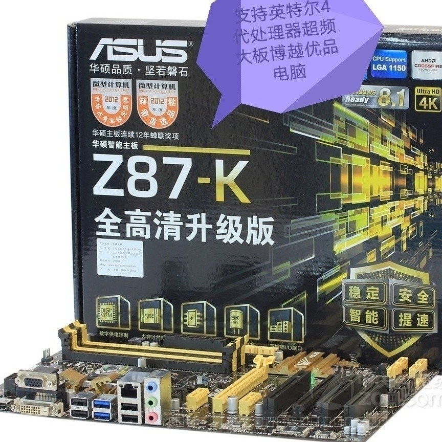 ทดสอบและจัดส่งแล้ว ซื้ออย่างมั่นใจ] เมนบอร์ด ASUS Z87-K รองรับ CPU Intel 4th Gen i3 i5 4590 i7 e3 12