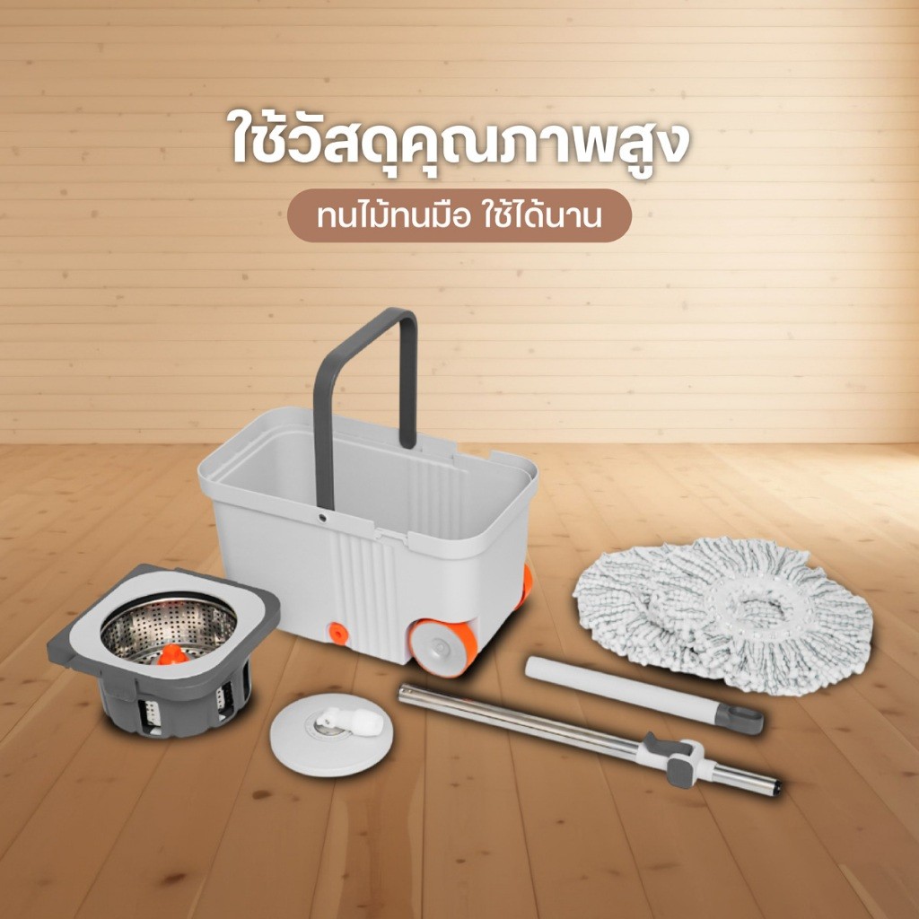 ถังปั่น Ownhouse ไม้ถูพื้นสปินม็อบ ชุดไม้ถูพื้นแบบปั่น ถังสแตนเลส มีหูหิ้ว-ล้อลาก วัสดุทนทาน