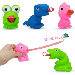 กบติดออกมันลิ้นหยิกมันเรียกมันไดโนเสาร์น้อยกบตาโตหยิกมันเพลง…