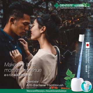 Dentiste’ Anti-Bacteria & Instant Whitening Set ขนแปรงนุ่ม ลดแบคทีเรีย เคลือบฟันขาว ป้องกันฟันผุ ยาสีฟันม่วง Purple