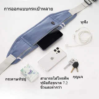 กระเป๋าคาดเอว ออกกำลังกาย กระเป๋าวิ่ง กันน้ำ สะดวกในการพกพา วัสดุผ้าอย่างดี มีแถบสะท้อนแสง
