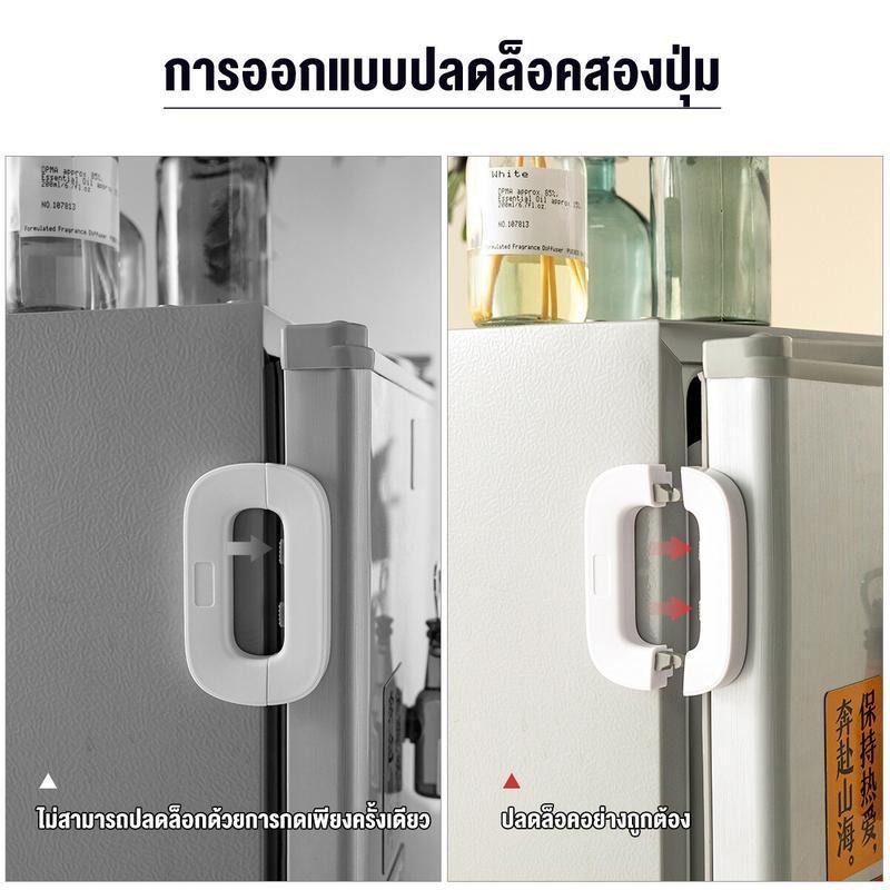 【COD】ตัวล็อคตู้ ลิ้นชัก ประตู อเนกประสงค์ เพื่อความปลอดภัย รูปที่ 3