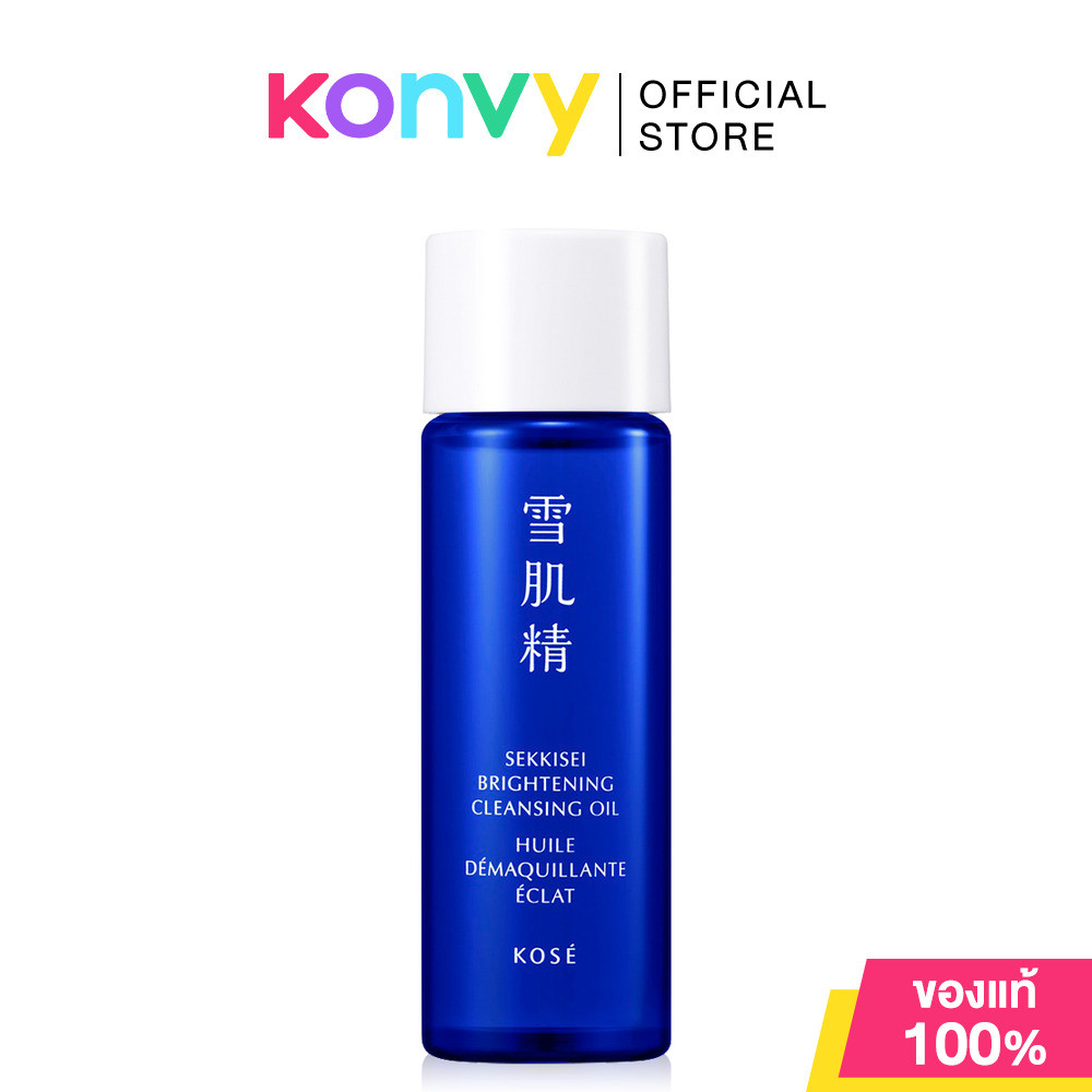 KOSE Sekkisei Brightening Cleansing Oil 30ml.