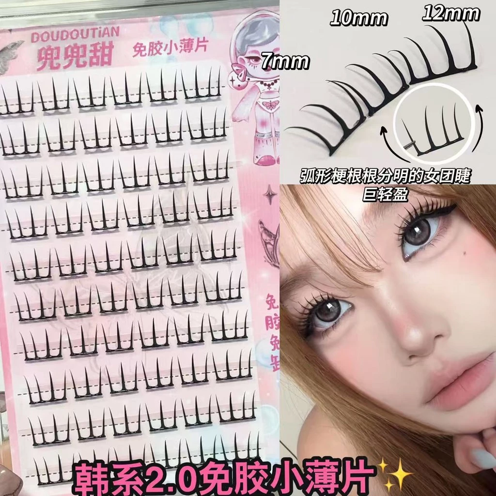 Korean Idol 2.0 Arc-Band Lashes - คลัสเตอร์ขนนกไร้กาวสําหรับ Stage-Ready Curls | ขนตาส่วนติดด้วยตนเองที่มีการออกแบบบางเฉียบ, ยก 12ชม. & เพิ่มปริมาตรธรรมชาติ