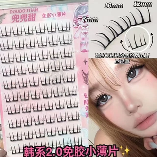 Korean Idol 2.0 Arc-Band Lashes - คลัสเตอร์ขนนกไร้กาวสําหรับ Stage-Ready Curls | ขนตาส่วนติดด้วยตนเองที่มีการออกแบบบางเฉียบ, ยก 12ชม. & เพิ่มปริมาตรธรรมชาติ