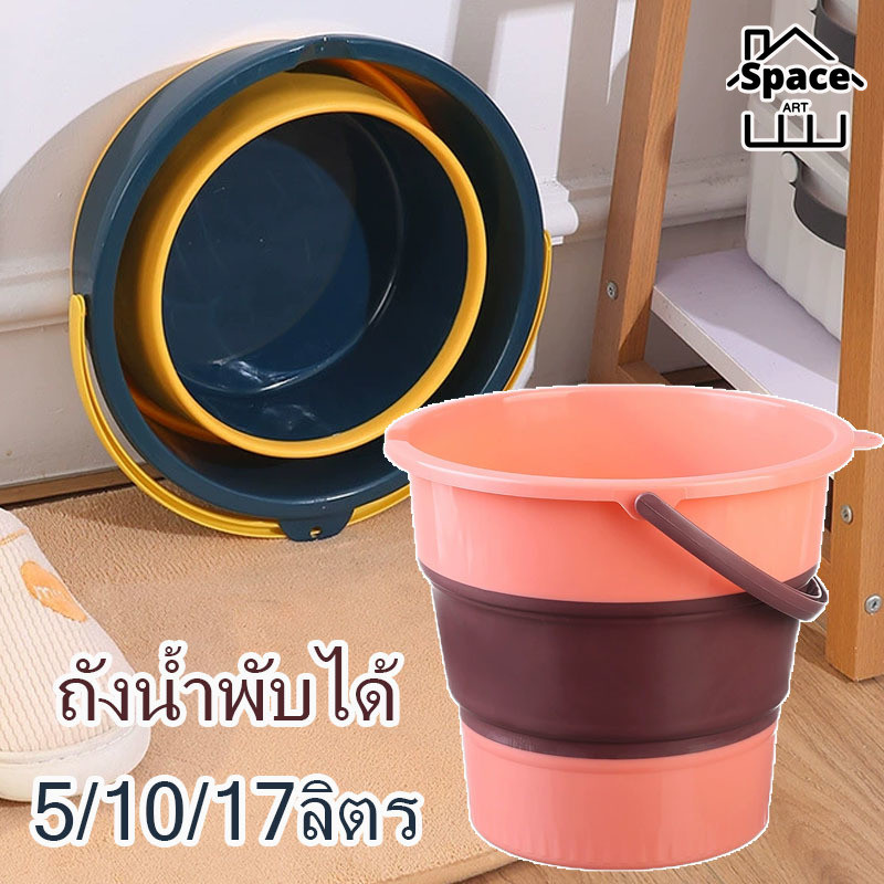 COD ถังน้ำพับได้ ถังเก็บน้ําพับได้ สำหรับสงกรานต์และกิจกรรมกลางแจ้ง พกพาสะดวก ขนาด 5/10/17ลิตร