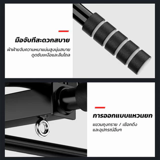 บาร์โหนติดผนัง หรือกําแพง สำหรับติดถาวร Wall Pull Up Bar อุปกรณ์ฟิตเนส ยืดตัว บริหารหน้าท้อง บาร์ดึงข้อ และวิด