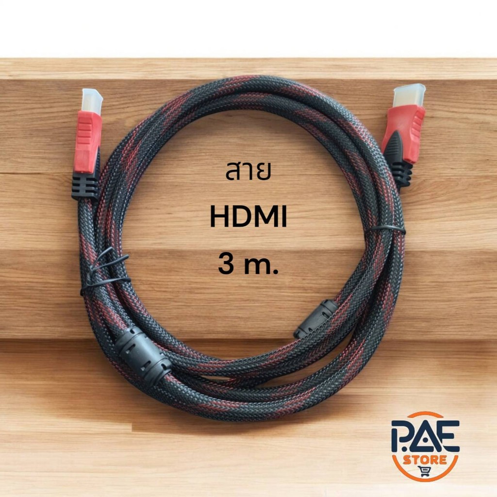 #สาย HDMI 3M. สาย HDMI TV