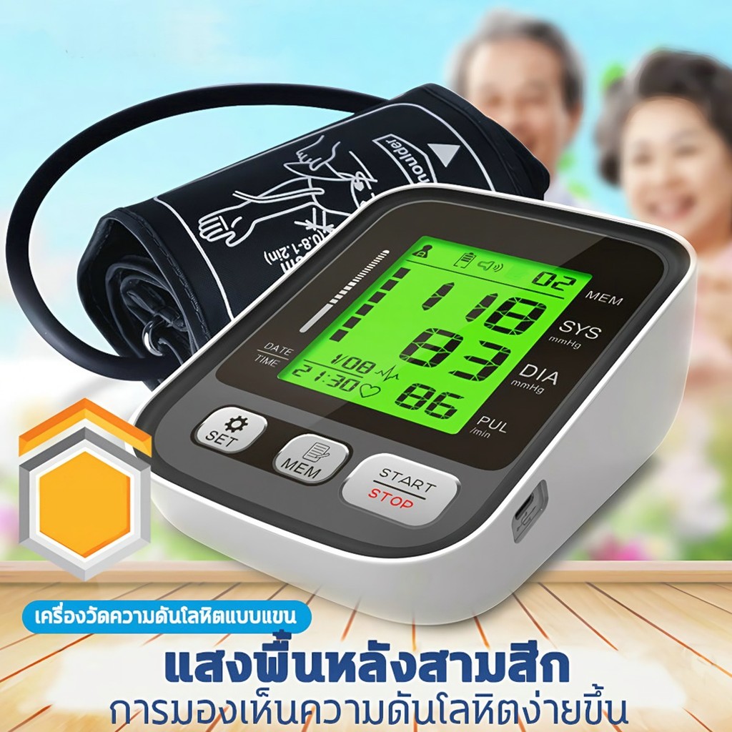 OMRON ALLWELL เครื่องวัดความดัน เชื่อม app ได้ ระบบเสียงพูดภาษาไทย รุ่น JPD-HA120/ HA101 มีให้เลือก 