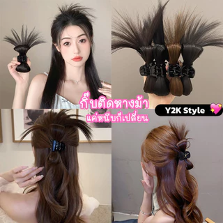 Y2K✨กิ๊บผมปลอม กิ๊บติดผมหางม้า รูปขนไก่ และลูกขนไก่ แฟชั่นสําหรับผู้หญิง กิ๊บหนีบปลอม กิ๊บหนีบผมครึ่งหัว