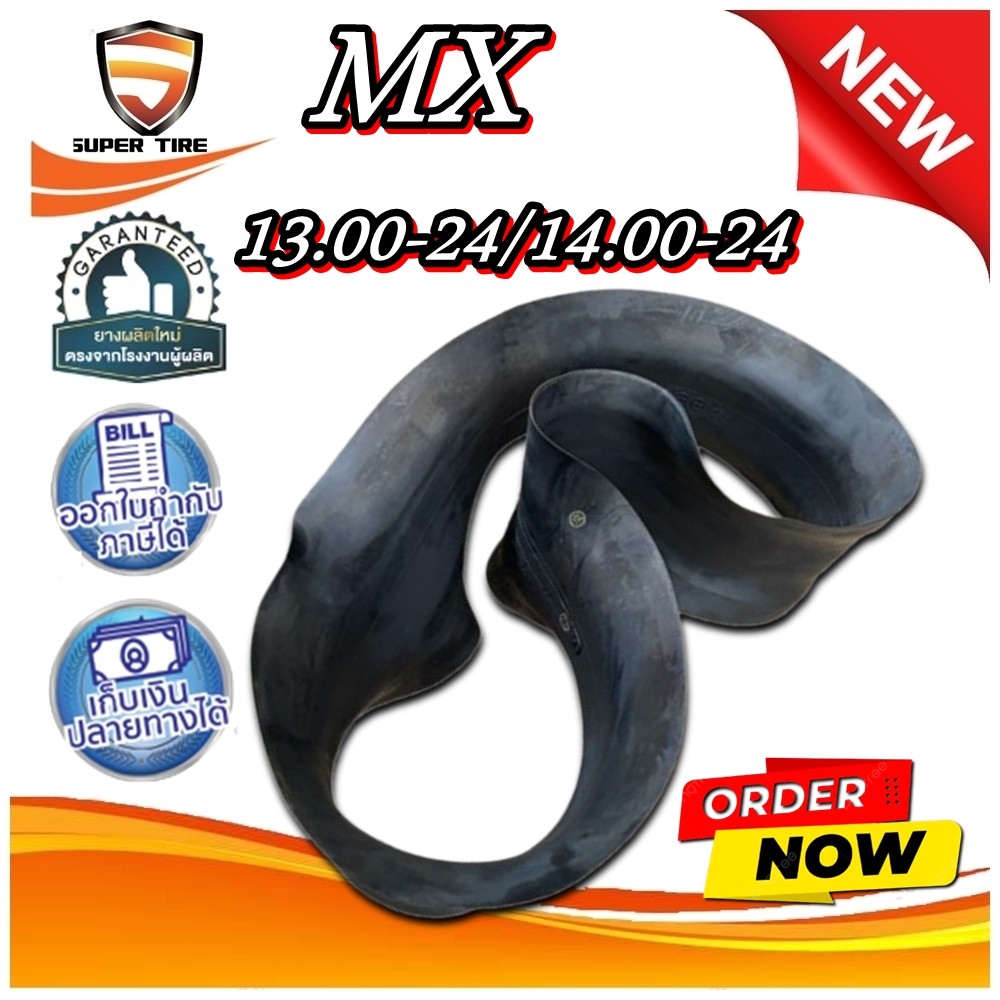 ยางรองคอขนาด13.00-24/14.00-24แบรนด์MXสำหรับรถเกรด,รถตัก