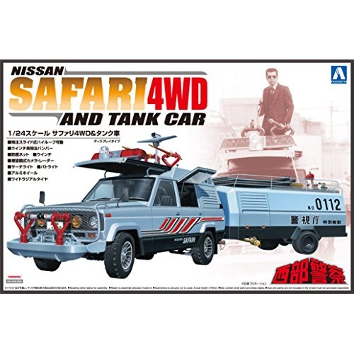 Aoshima Cultural Education Company, Western Police Series No. 6 Nissan Safari 4WD & Tank Truck 1/24 