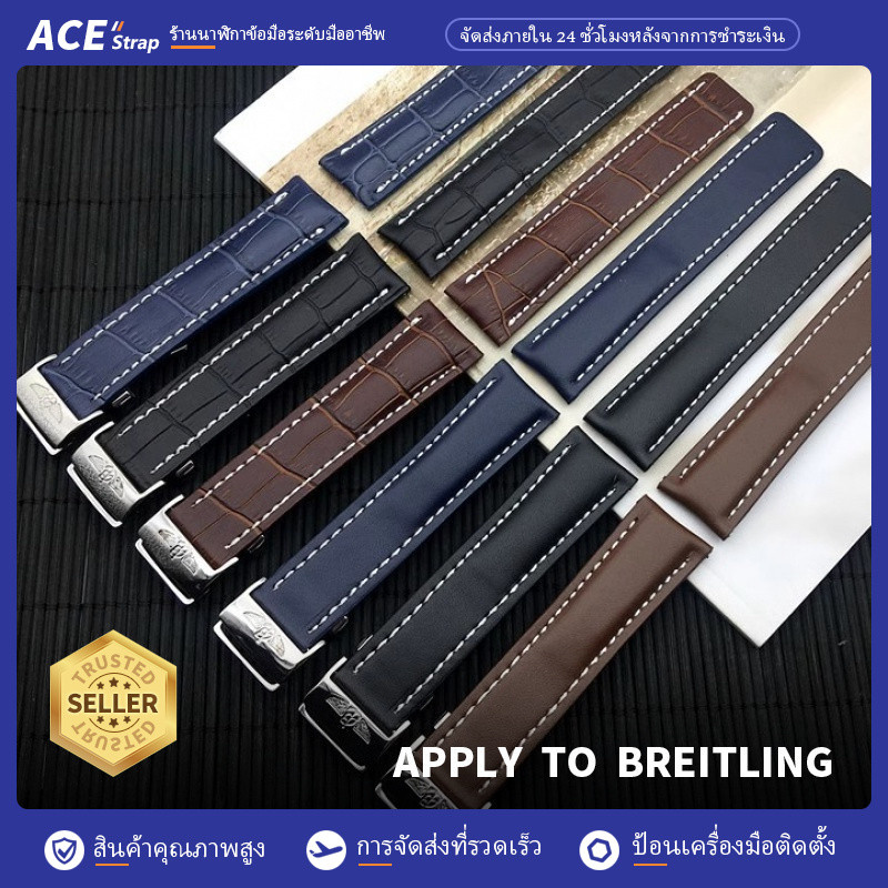 เหมาะสำหรับสายหนังแท้ Breitling 20mm 22mm 24mm เหมาะสำหรับ Avengers Rogue Superocean Heritage Colt Skyracer